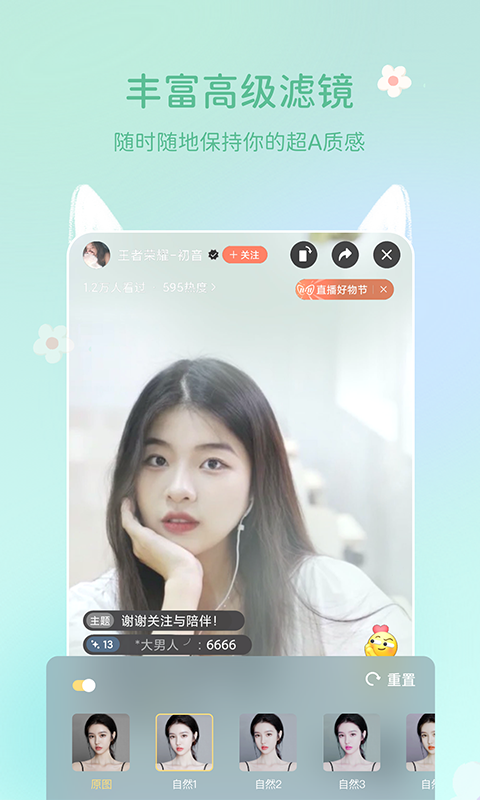 多萌视频美颜官方版 v1.0.0最新版本