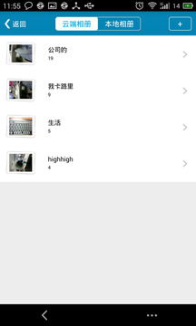 极米云相册app