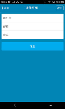 极米云相册app