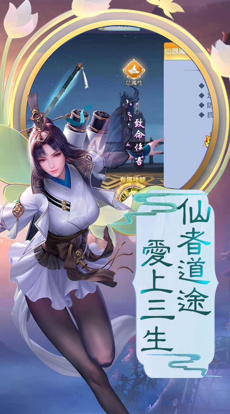 斗破神（0.1折豪礼）精简版