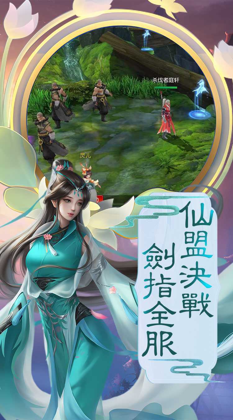 斗破神（0.1折豪礼）精简版