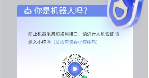 QQ截图20231103095711.png