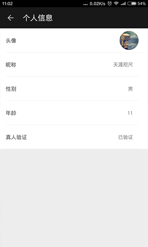 享秀app