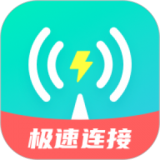 醴澈极速WiFi手游