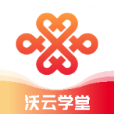 沃云学堂最新