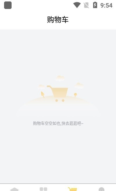 拼淘优品游戏