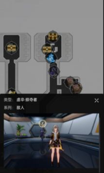 崩坏星穹铁道地图工具正版