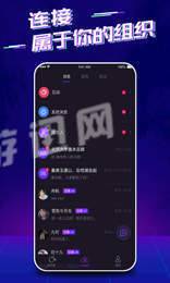 轰米app