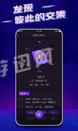 轰米app