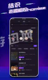 轰米app