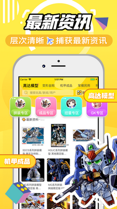 78动漫app