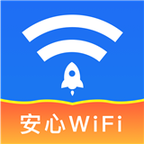 WiFi钥匙密码最新