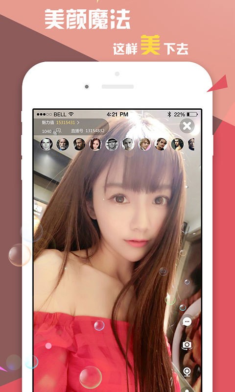 鱼乐69app