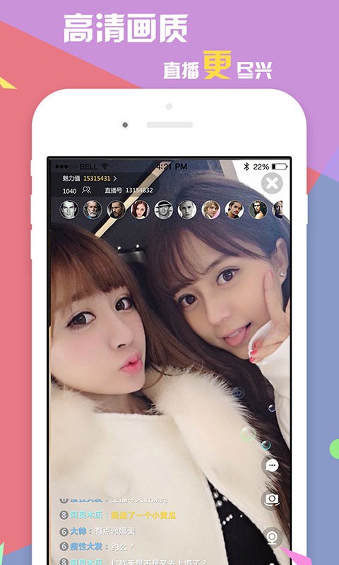 鱼乐69app