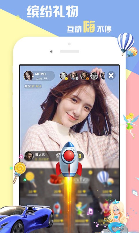 鱼乐69app