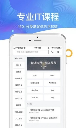 鼎盛e学院预约最新