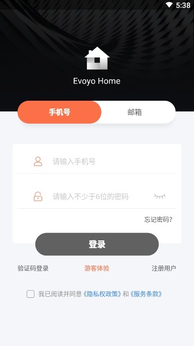 Evoyo Home（全屋智能）中文版