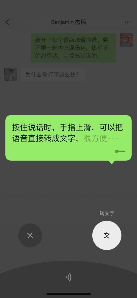 微信自有输入法预约游戏