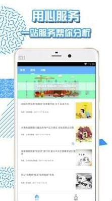 钱贷app