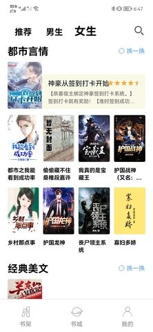 无聊阅读精简版