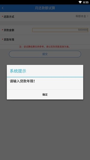 沈阳公积金官方版