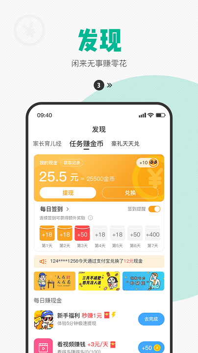 西瓜皮儿童手表app软件移动版