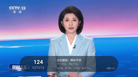 小黄鸟TV