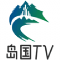 岛国TV手机版