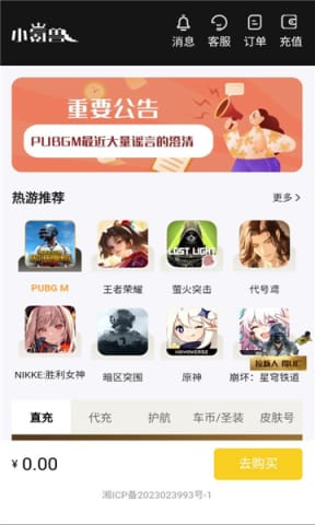 小氪兽app