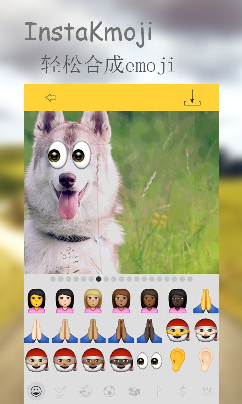 InstaKmoji精简版