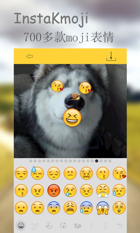 InstaKmoji精简版