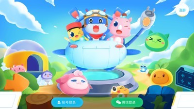 和码编程kidsapp