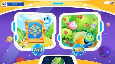 和码编程kidsapp