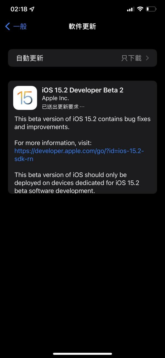 ios15.2 beta2描述文件正版