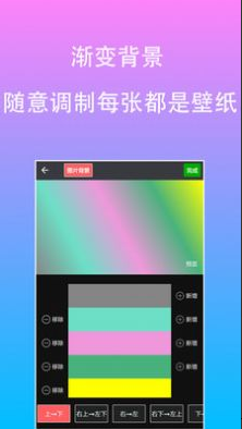 原图片编辑字体官服