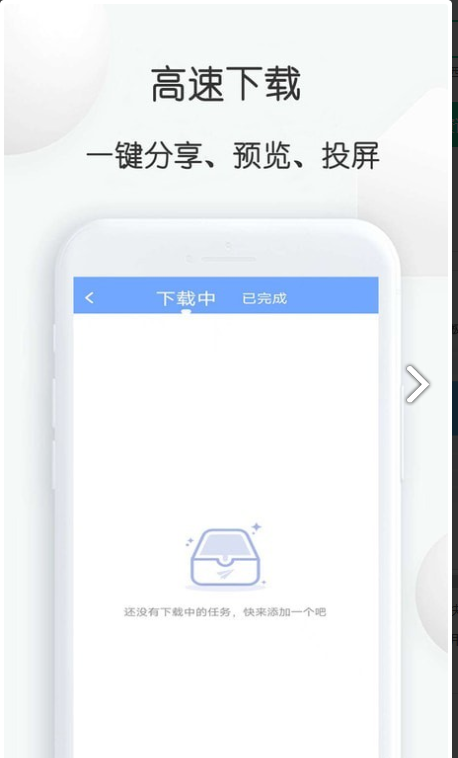 去水印下载大师极速版