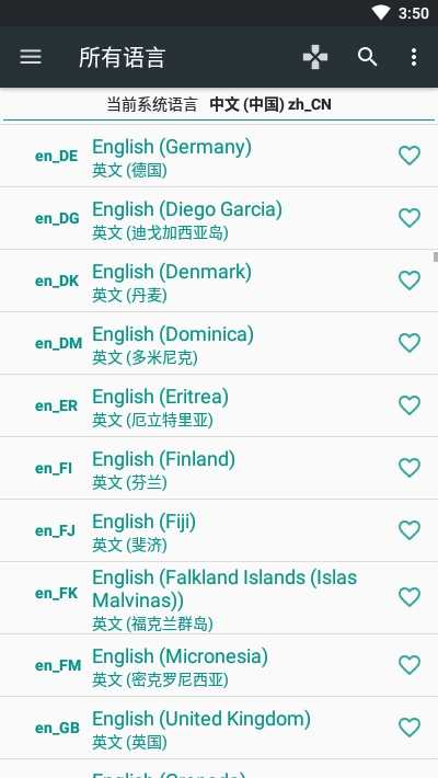 Language Settingapp