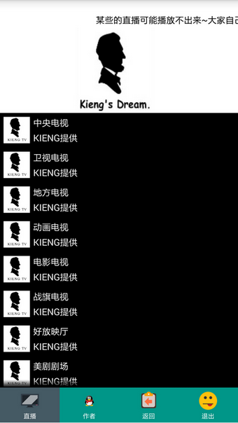 KING云播正版