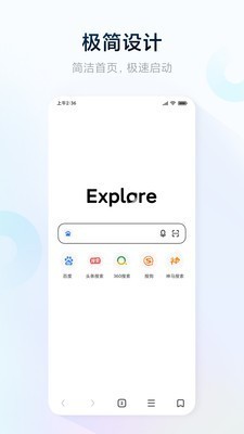 氢流浏览器app