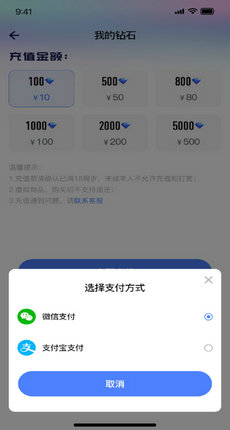 比玩交友