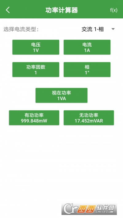 多蒙工具（手机工具）官方下载