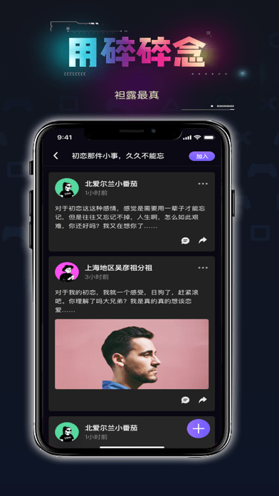 碎氢预约app