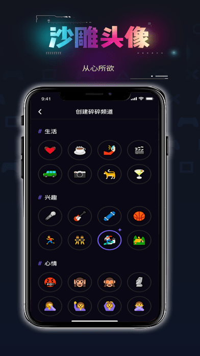 碎氢预约app