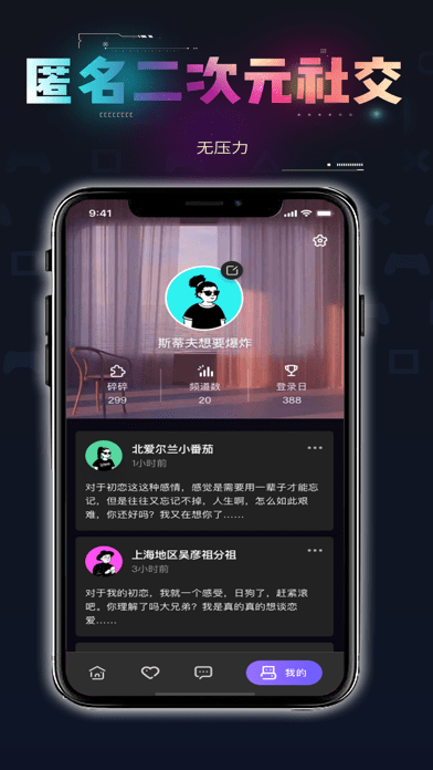 碎氢预约app