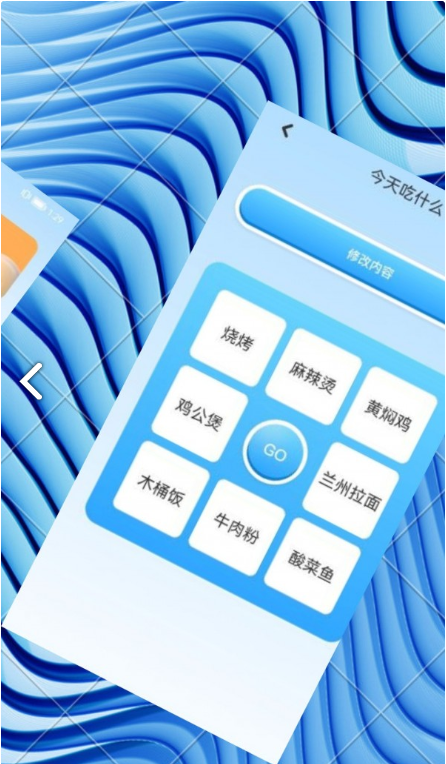 木鱼工具箱app