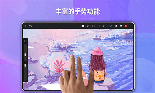 华为天生绘画软件