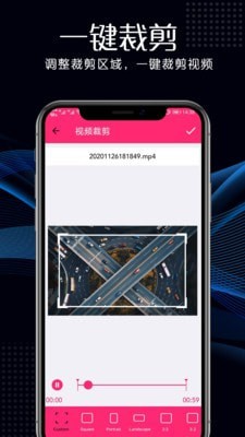 高清视频剪辑官方版