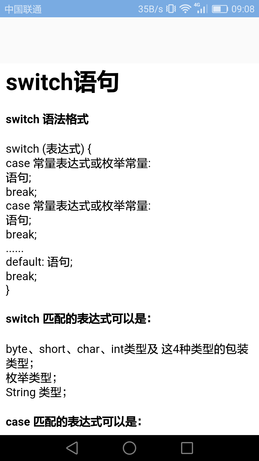 计算机编程正版