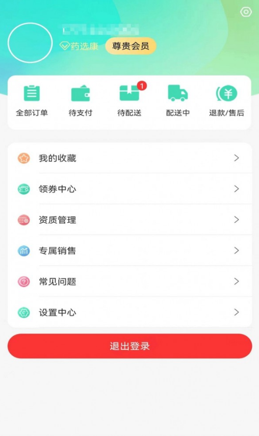 药选康app