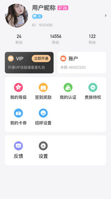 附近同城蜜爱交友app